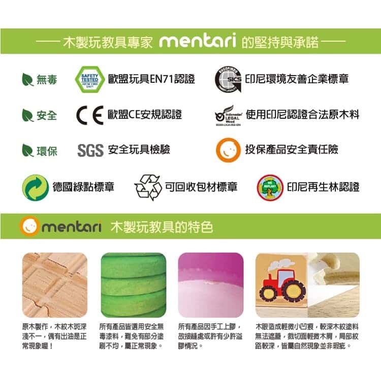 【mentari】彩色牧場立體木拼圖-玩具出租 (6)-p9WmR.jpg
